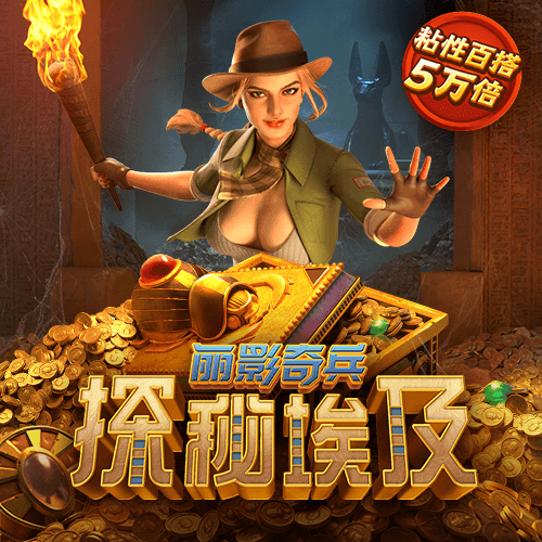 澳门沙金网站入口
