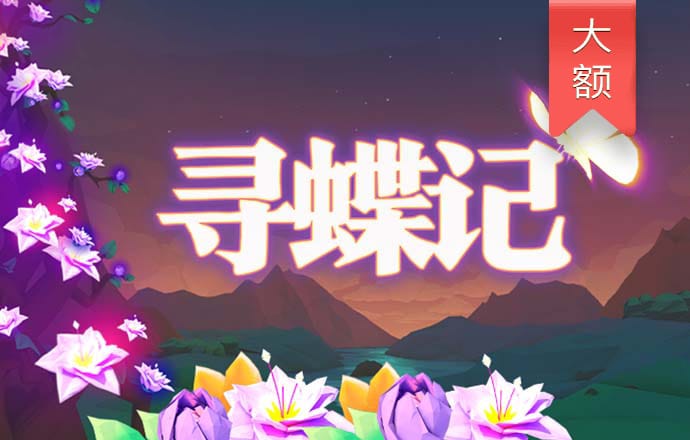 8868体育app