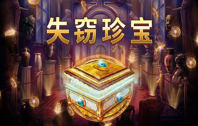 澳门葡京体育