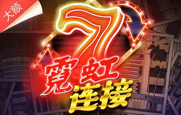 鸿博体育官方网站下载